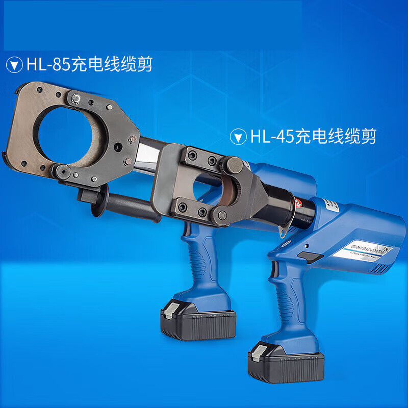 Taiyou HL-45/85 rechargeable wire hydraulic cutter, electric wire cutting scissors to cut armored cables, rechargeable bolt cutters, HL-45 rechargeable cable cutters