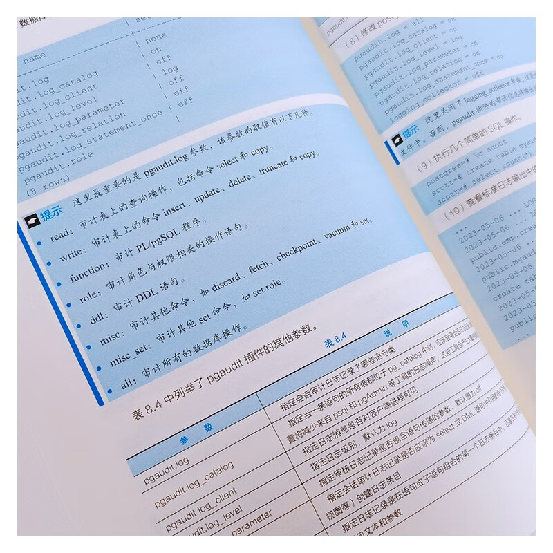 PostgreSQL database practical school