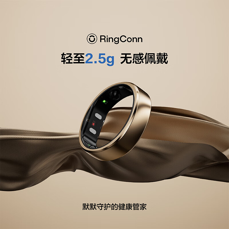 RingConn New Product Launch Gen 2 Air Smart Ring Sports Ring Sleep Monitoring Heart Rate Pressure Blood Oxygen Women’s Menstrual Period Prediction 10 Days Long Battery Life Space Silver No. 7 (17.4mm)