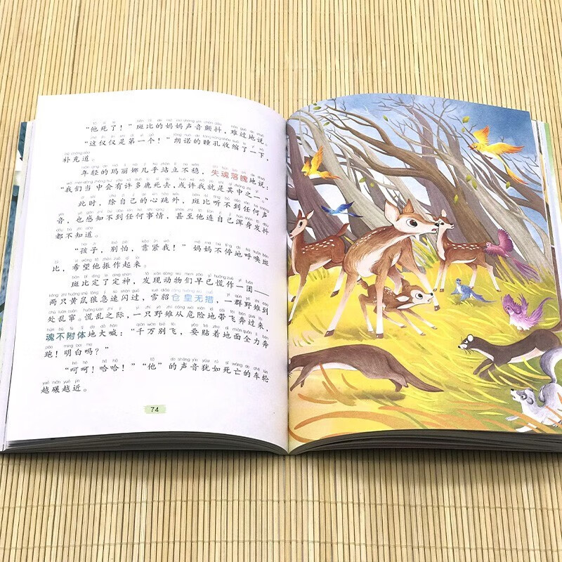 New version of Bambi with color pictures and phonetic version, extracurricular reading books for primary school students in grades 1, 2, 3, 4, 5 and 6, international children's literature classic book series