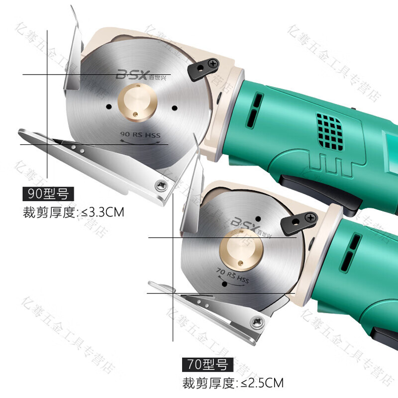 Best Rechargeable Electric Scissors for Cloth Cutting Handheld Carpet Leather Clothing Fabric Cutting Lithium Electric Circular Knife Cutting Machine 70 Model/2000 mAh
