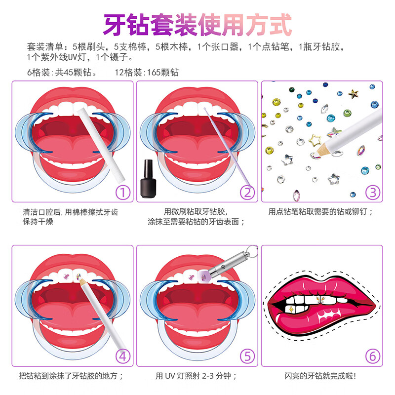 OIMG dental diamond jewelry self-adhesive diy set tool crystal flash tooth ornament self-adhesive whitening veneer with diamonds that will not fade 45 diamonds white 6-grid tooth veneer set 45 diamonds 6-grid tooth veneer set