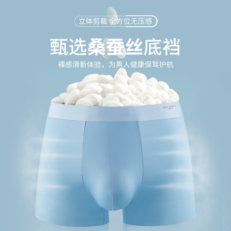 Antarctica 6 pairs of antibacterial ice silk men's underwear for boys, large size, four-corner boxer briefs, men's shorts 2XL