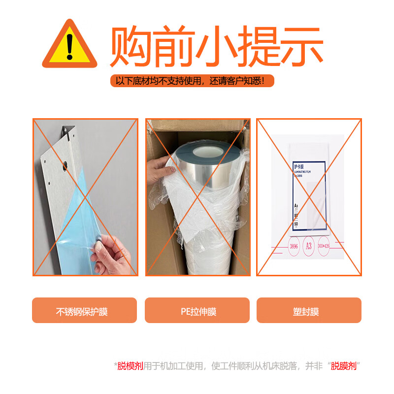 Mike High Efficiency Release Agent Neutral Release Agent Injection Molding Machine Mold Plastic Metal Rubber Easy to Release and Anti-adhesive 450ml