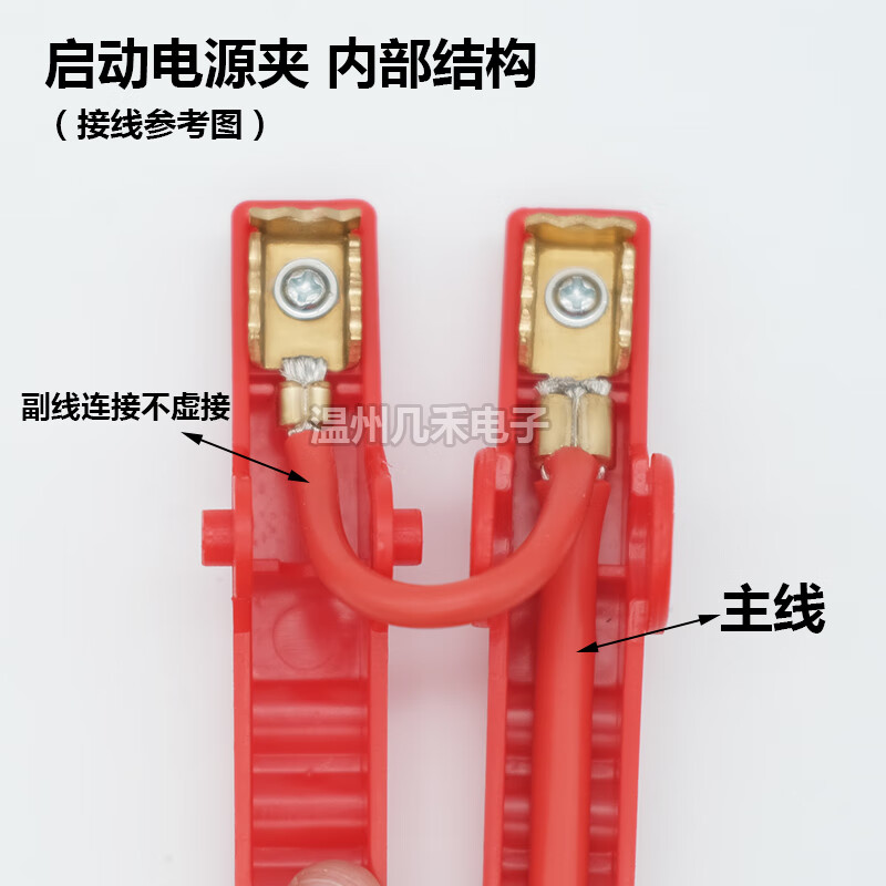 Qixun adapts to 12V24V car emergency starting power supply to quick connector connection line pure copper strong starter battery battery 12 square meters 2 meters pure copper wire with pure copper clip
