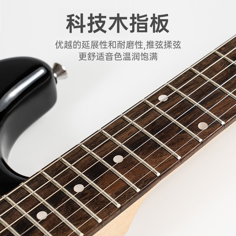 MOSEN MS-SS60BK electric guitar ST type with tremolo single double coil beginner electric guitar elegant black
