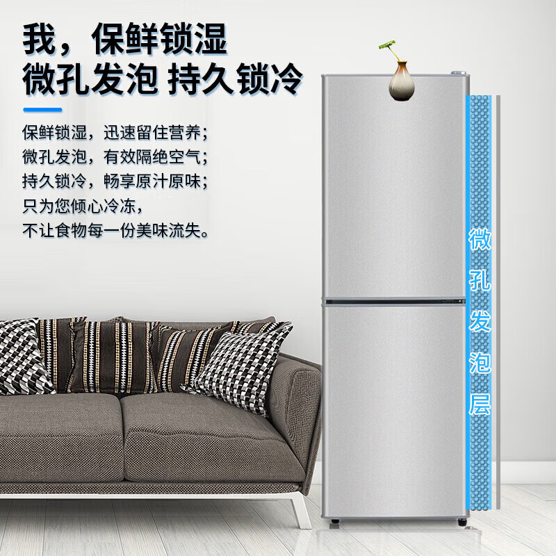 Chigo double-door refrigerator small rental dormitory double-door refrigeration and freezing first-class energy efficiency home large-capacity office refrigerator micro-frost two-door first-class energy efficiency BCD-168CD shelf model