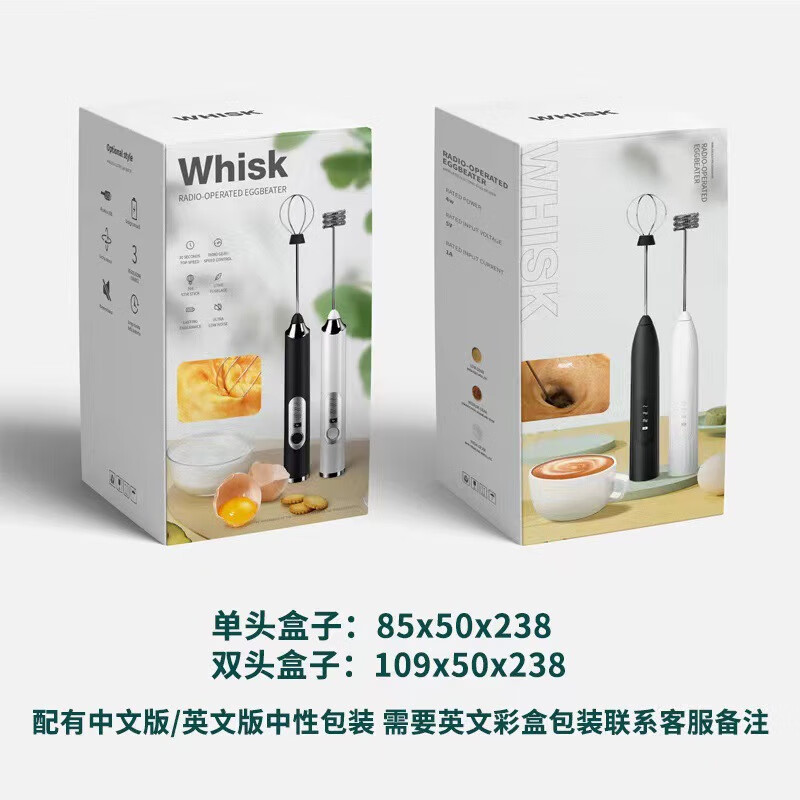 Popular automatic egg beater, handheld wireless charging milk frother, egg white frother, coffee stirrer, ordinary battery egg beater
