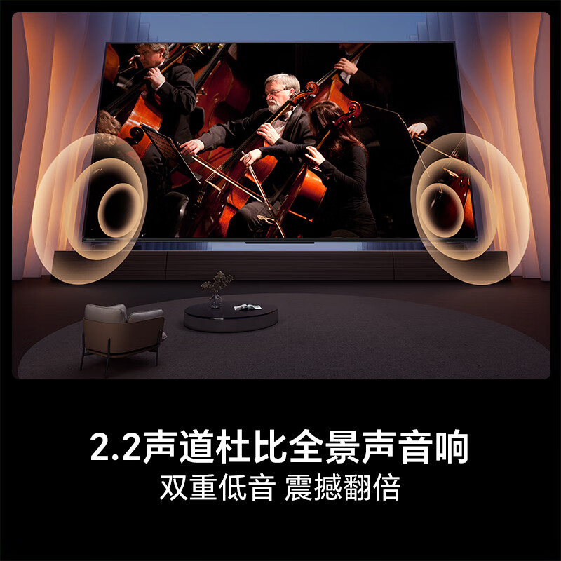 Hisense TV D30QD 75-inch 144Hz high brush U+ super picture quality DTS surround sound 360 smart antenna Wi-Fi6 first-level energy efficiency