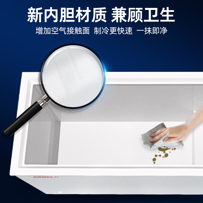 星星(XINGX)500L商用冰柜微霜冷柜 大容量冰箱节能保鲜冷藏冷冻顶开柜 减霜单箱卧式冷柜 BD/BC-500R 以旧换新