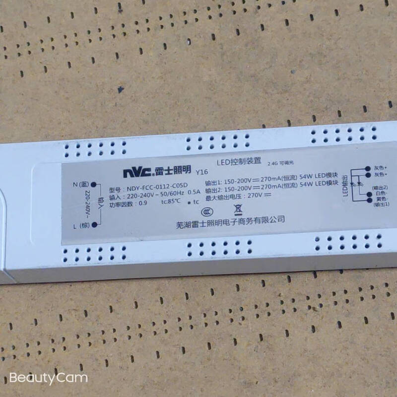 NVC three-color rectifier drive 2.4GD control device NDY-FCC-112-C01 drive remote control NDY-FCC-0112-C05D replaces 150P