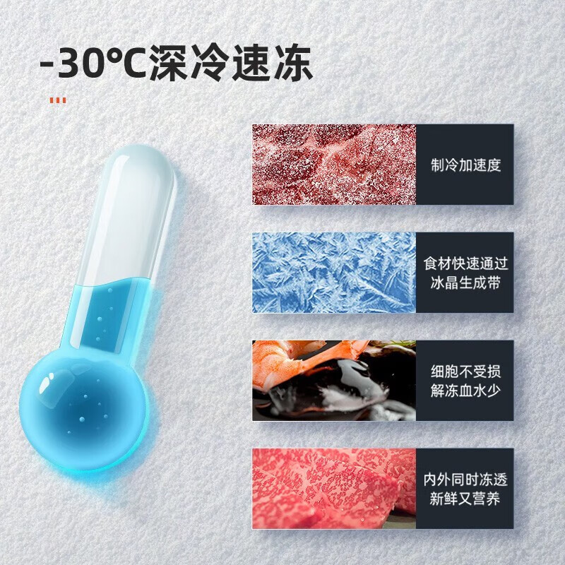 Homa 200 liter household quick freezing freezer refrigeration and freezing conversion - 30 degree deep freezing quick freezing first level energy efficiency frost reduction 80%
