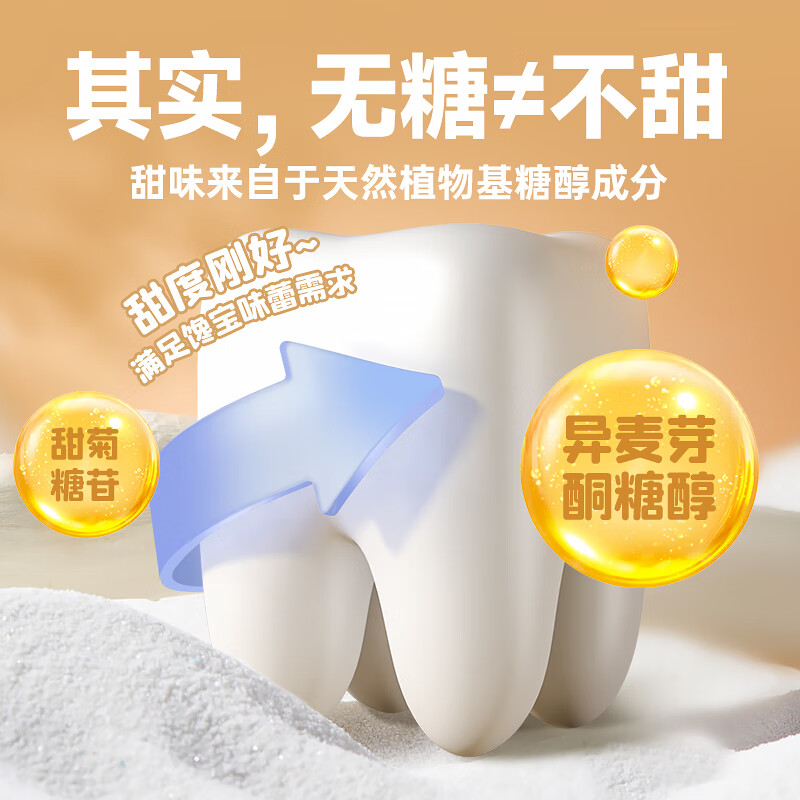 Flower Field Bear Sugar-Free Lollipop Blueberry Lutein Snow Pear Autumn Pear Fruity VC Candy Children's Pear Paste No White Sugar 1 Box Takeaway 3 Flavors 1 Box