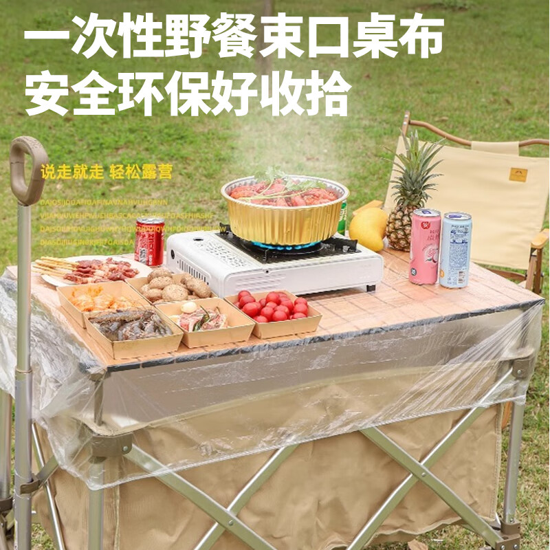 SHUANG YU disposable tablecloth cover 10 pieces waterproof tablecloth thickened coffee table plastic tablecloth elastic mouth no-wash oil-proof