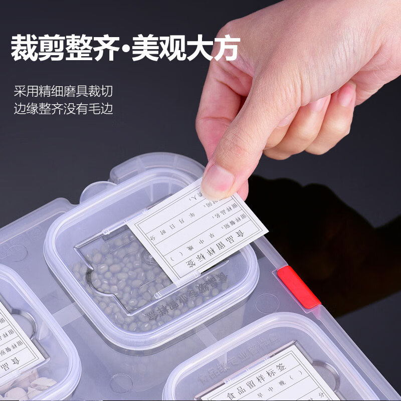 Zhaoshen food sample label card type school canteen kindergarten sample label paper sample box special label single side three meals thickened 4.2cm*5cm (600 sheets/pack) Beijing distribution