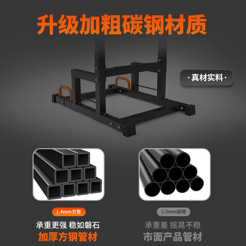 Lake unisex horizontal bar home indoor height-adjustable pull-up device single parallel bar floor-standing fitness equipment black 110*97*165-230CM