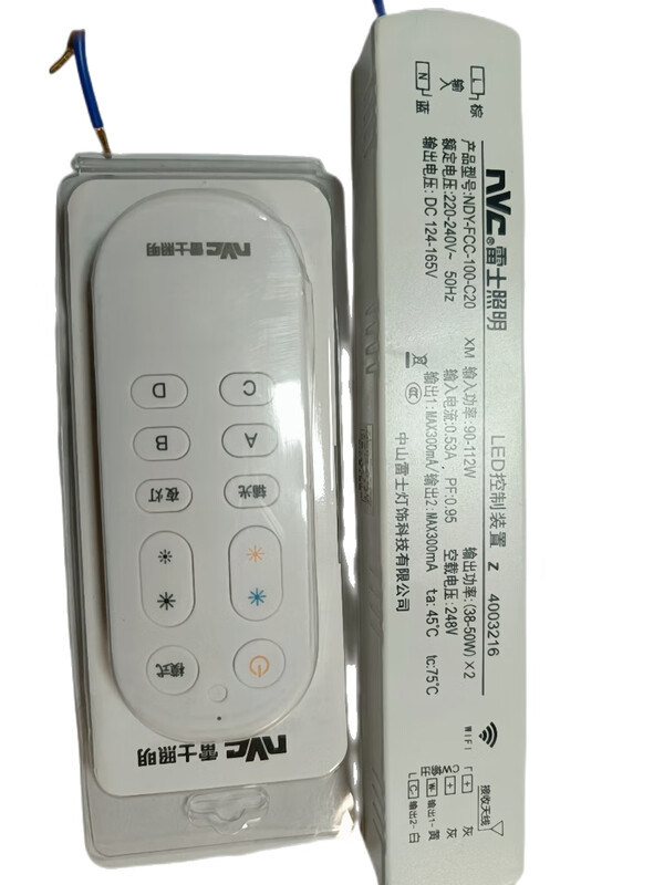 NVC three-color rectifier drive 2.4GD control device NDY-FCC-112-C01 drive remote control NDY-150-030-765D with remote control