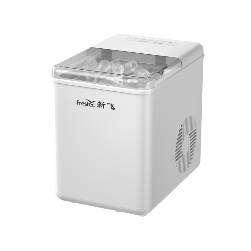Xinfei (Frestec) ice machine household mini small dormitory stall low-power ice machine fully automatic bullet round ice 9 grid ice 24 years model-8 ice trays