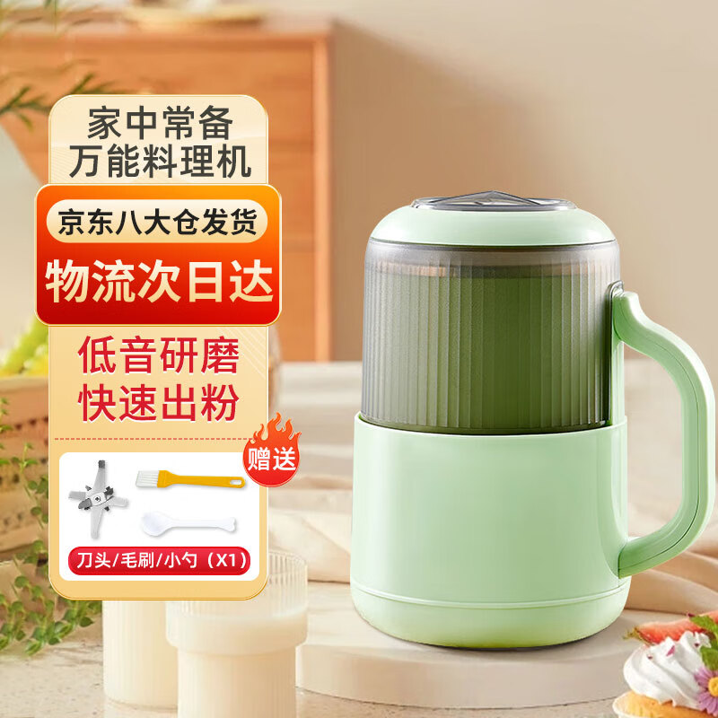 Jingyan grinder ultra-fine grinder grinder traditional Chinese medicine grinder household grain breaking machine small commercial upgrade light-sound model 10 pages stainless steel cutter head 800ML large capacity universal grinder wet and dry grinder electric