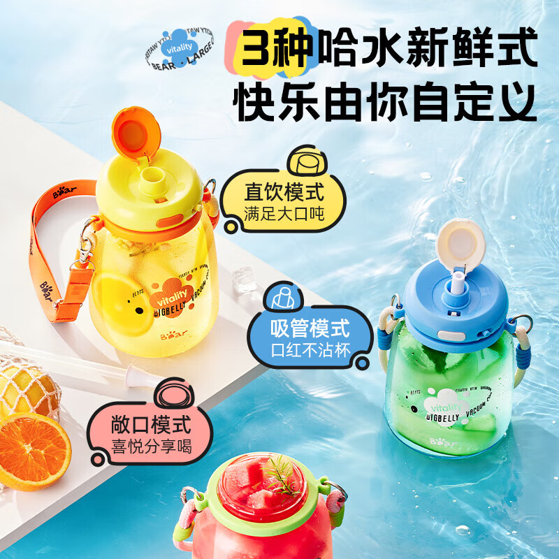 Bear water cup large capacity ton barrel big belly cup kettle outdoor portable simple portable water cup large high temperature resistant aerobic powder 1.2L