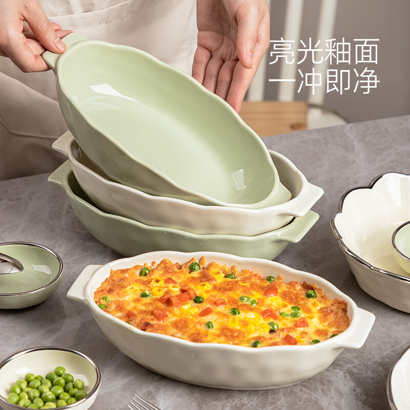 Half-life ceramic baking pan, cheese baked rice plate for oven, household double-eared rice baking pan, microwave oven plate, baking plate tool