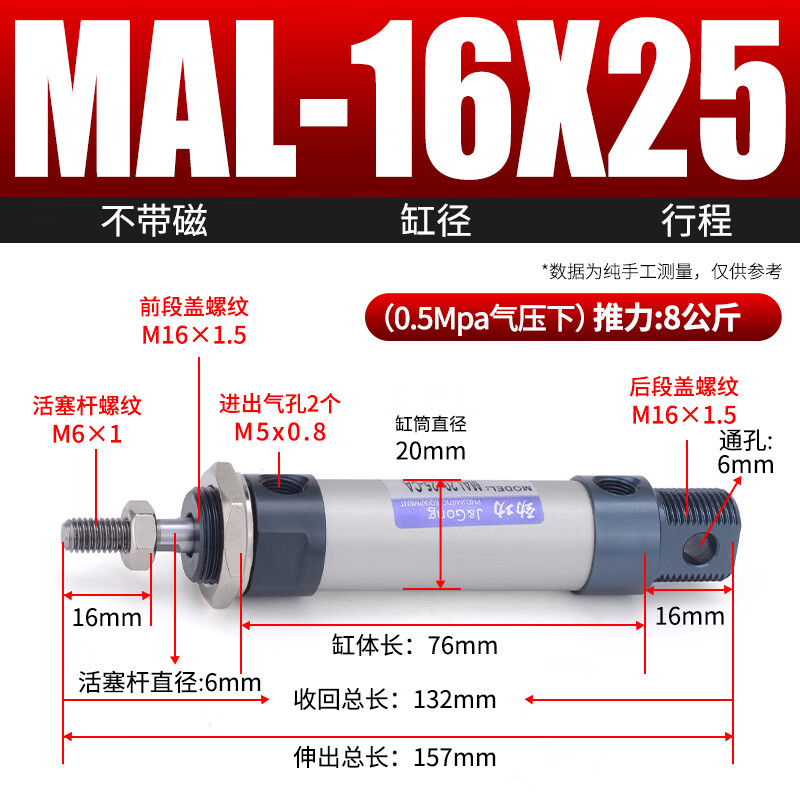 JINGGONG MAL aluminum alloy mini cylinder small pneumatic 20/25/32/40x25x50x75x100x200x300 MAL16*25
