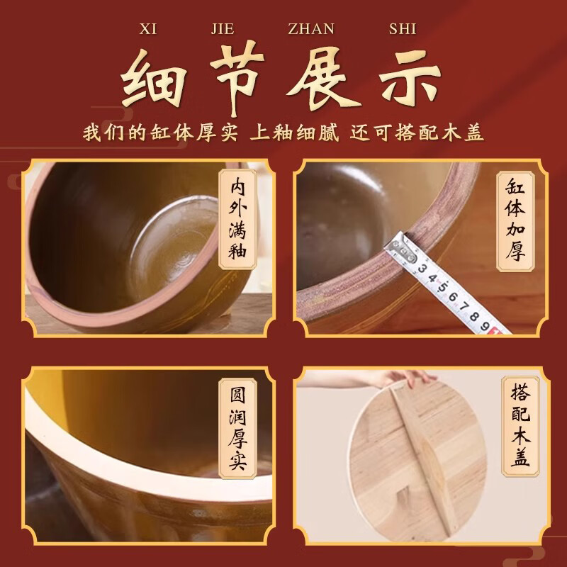 Jinboxi pickled bacon jar, pickled pickles jar, sauerkraut jar, pickled salted fish household old-fashioned jar earthenware jar jar bean paste jar, short and fat model, 5 pounds of water, no pattern