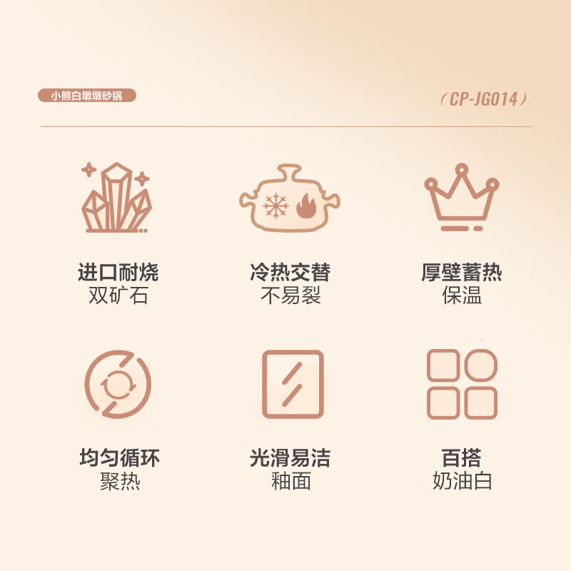 Bear casserole, white dundun soup pot, high temperature resistant and non-cracking, 3.2L universal casserole, wide mouth stew pot, ceramic pot