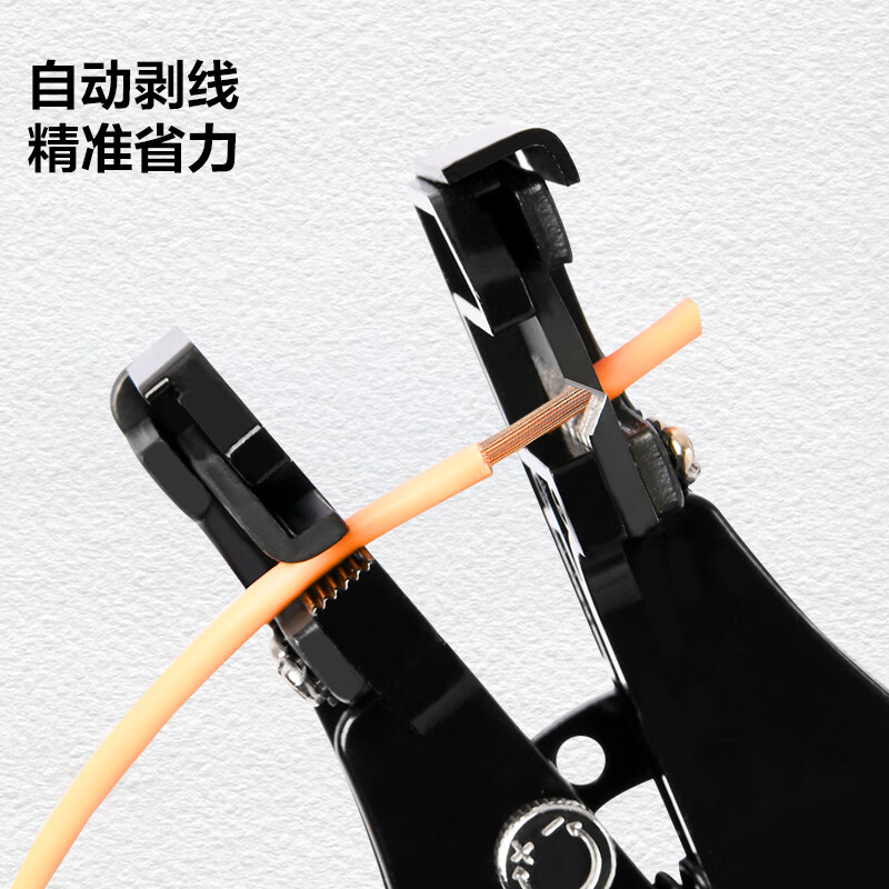 Deli fully automatic wire stripping pliers tool wire stripper stripping pliers wire pulling pliers electrician pliers multifunctional stripping pliers stripping range 0.9-5.5 square millimeters