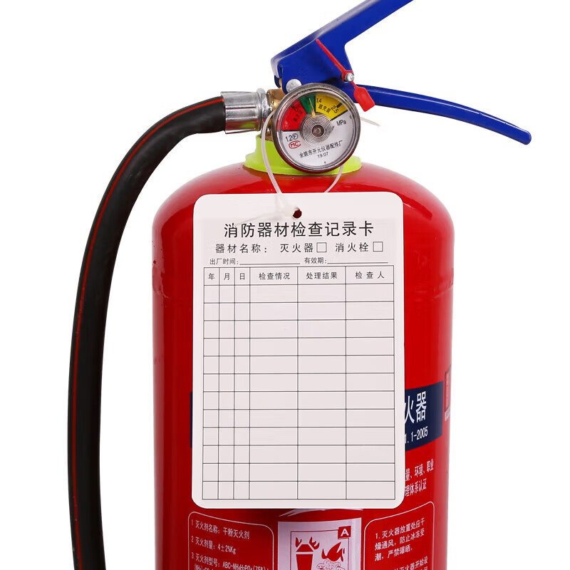 Shanglijin Fire Extinguisher Inspection Record Card Fire Equipment Inspection Card Point Inspection Card Monthly Inspection Card Double-sided (card + tie) 13*9cm (20 sets)