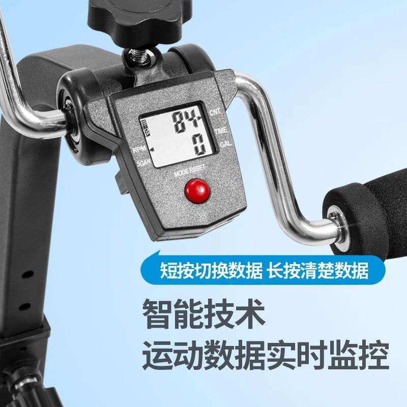Sudu Rehabilitation Home Training Stepper Hemiplegia Training Equipment Leg Upper and Lower Limb Exercise Bicycle Fitness Equipment Upgraded Thickening Foldable