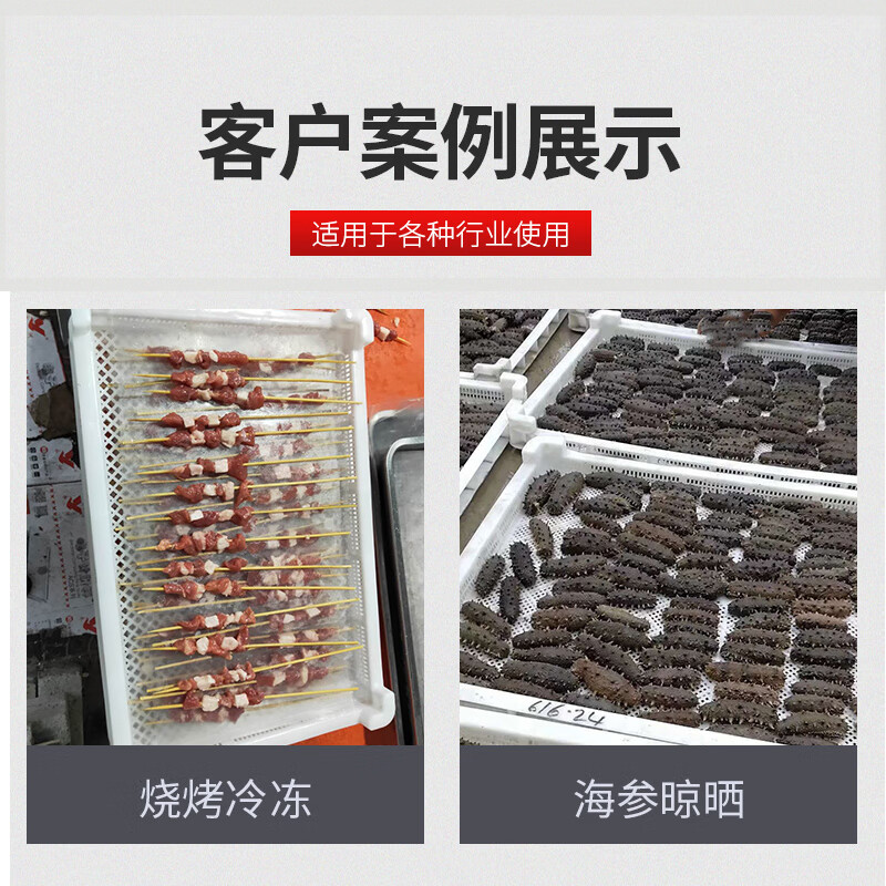 Plastic single freezer freezer tray plastic basket rectangular drying tray drying basket seafood dry goods basket drain basket No. 3 short big eye single freezer 580*390*55mm