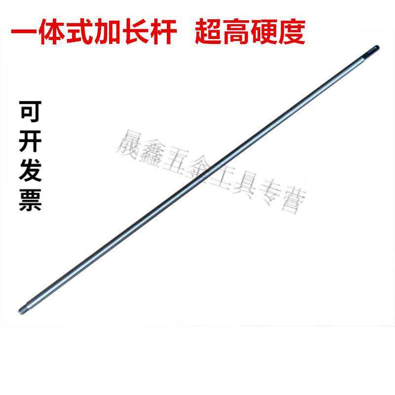 Jingchun electric hammer drill bit extended twist drill pagoda drill drill template drill square handle round handle extension rod connected to woodworking drill bit round handle 40 cm single rod