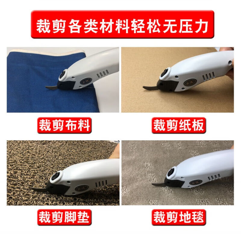Yunhan Yunhan electric scissors cutting artifact hand-held rechargeable electric scissors tailor scissors clothing leather small cloth cutting machine rechargeable dual-use model 1 battery + 1 knife head large torque