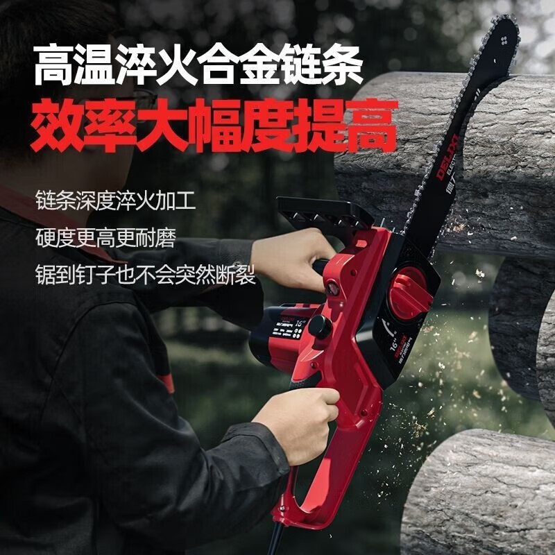 DELIXI ELECTRIC plug-in electric saw for cutting wood, plug-in household 220V electric saw, handheld portable electric chain saw, high-power wired electric saw, 8-inch upgraded model - 2 chains