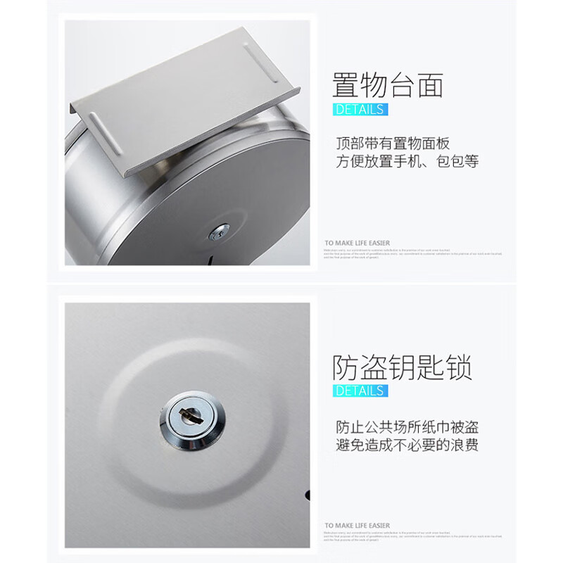 Hasdick stainless steel toilet tissue holder, bathroom tissue box, toilet large roll paper box, engineering high-quality steel-B type HKxy-62