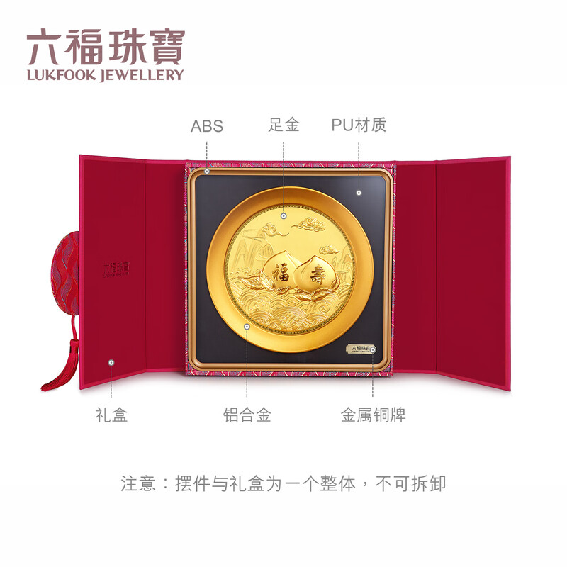 Lukfook Jewelry Gold Ornament Good Fortune, Longevity and Health, Pure Gold Commemorative Crafts, Birthday Gift 020806JA, Gold weight is about 0.10 grams