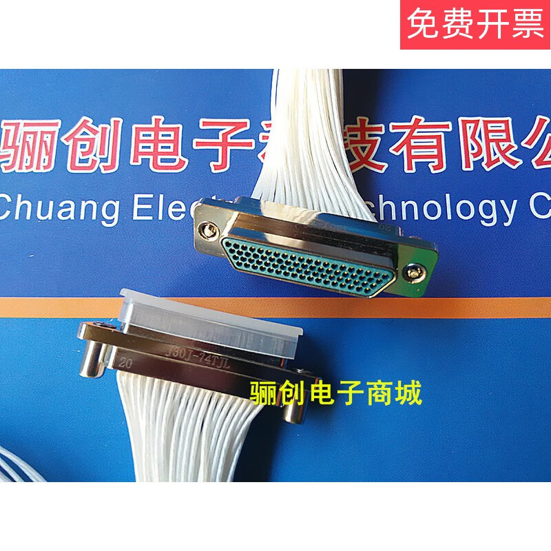 J30J-74TJLJ30J-74ZKPZKW-J/ZKN-J Rectangular Connector 74-pin Plug Socket TJ/ZK J30J-74TJ Order