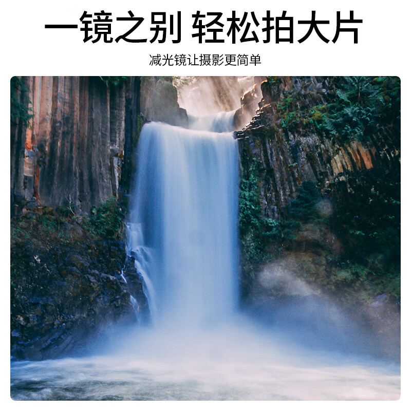 JJC 11-stop adjustable nd filter 82mm light reduction filter ND2-2000 variable suitable for Canon, Nikon, Sony, Fuji and Sigma Tamron