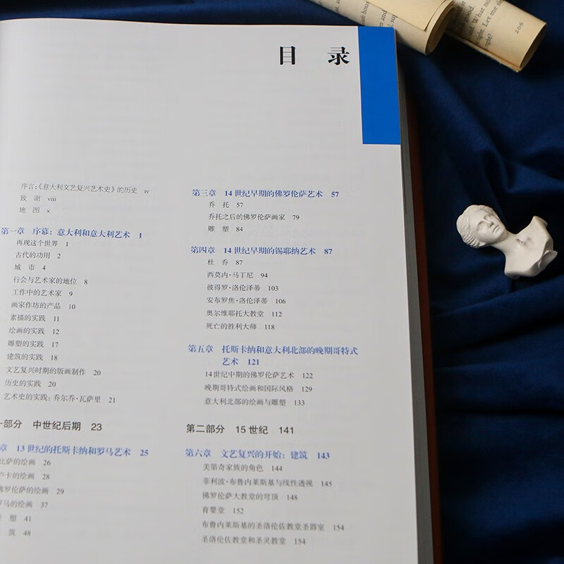 History of Italian Renaissance Art (Illustrated 7th Edition)