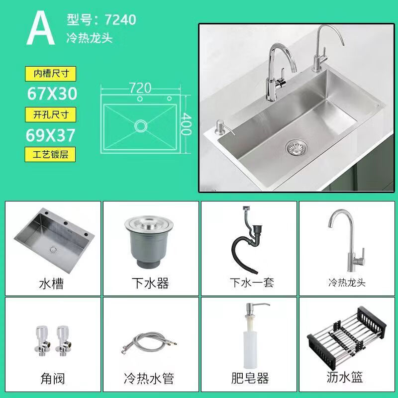 Runhuanian 304 stainless steel sink kitchen sink handmade basin sink household thickened large single-slot double-slot dishwasher affordable package hot and cold round faucet set single slot appearance size 65*45CM
