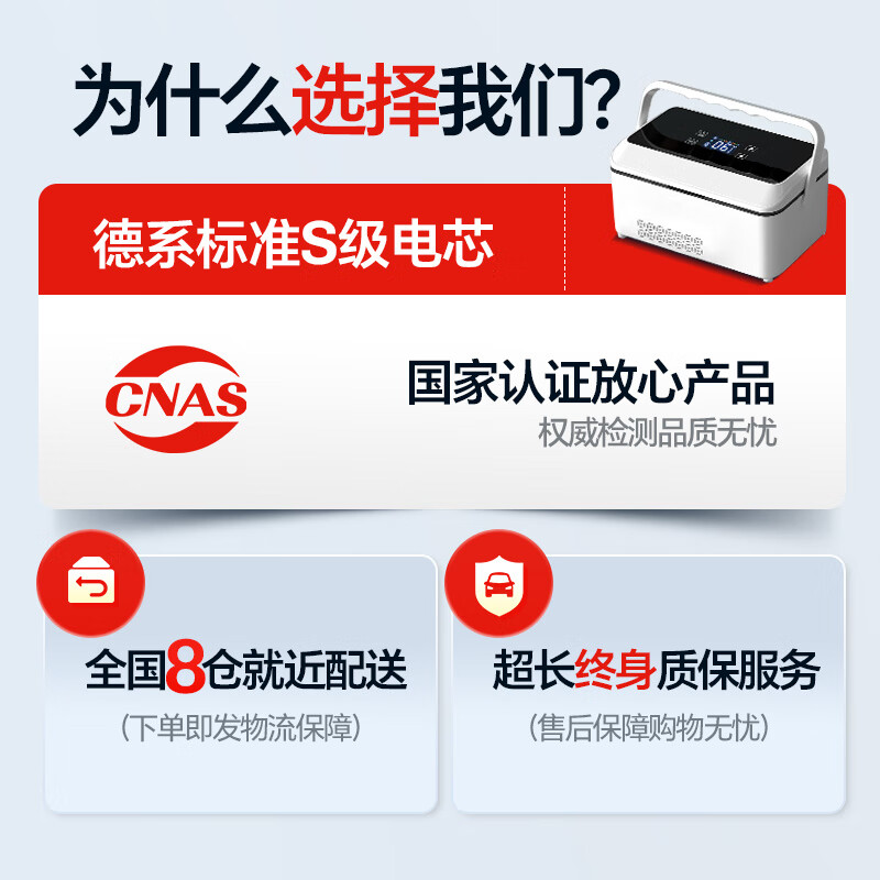 Xianniao insulin refrigerator box portable small refrigerator growth hormone interferon medicine refrigerator large capacity refrigeration box