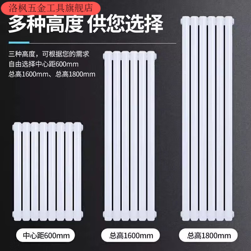 Qinkai home radiator carbon steel double column wall-mounted water heater heating radiator pressure-bearing collective heating warm winter noble center distance 600/5 columns warm winter 2.0 wall thickness luxury anti-corrosion steel two columns