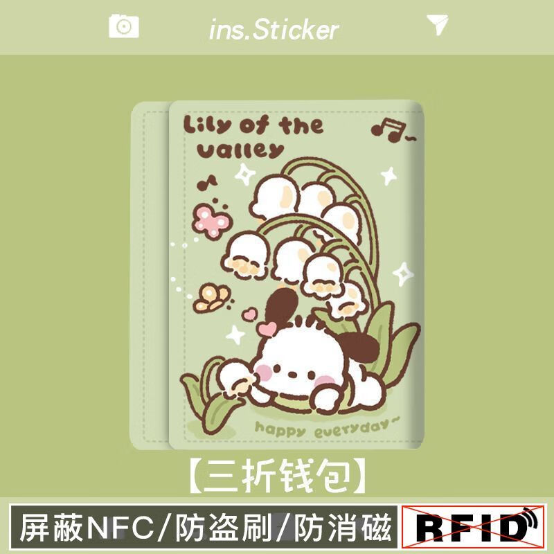 Tri-fold wallet for women 2024 new style girls with good looks and cute small coin purse card holder short wallet ins style z Lily of the Valley puppy_ Upgraded version - anti-theft brush/shielding NFC/waterproof coating