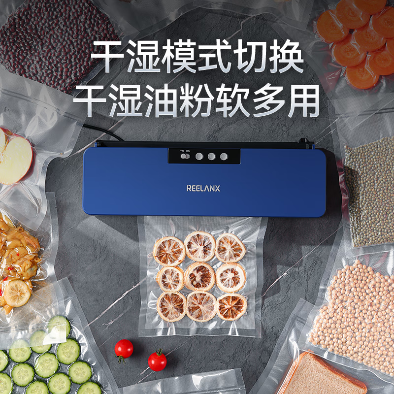 Relanx vacuum sealing machine household fully automatic plastic sealing machine food vacuum packaging machine V11 commercial laminating machine