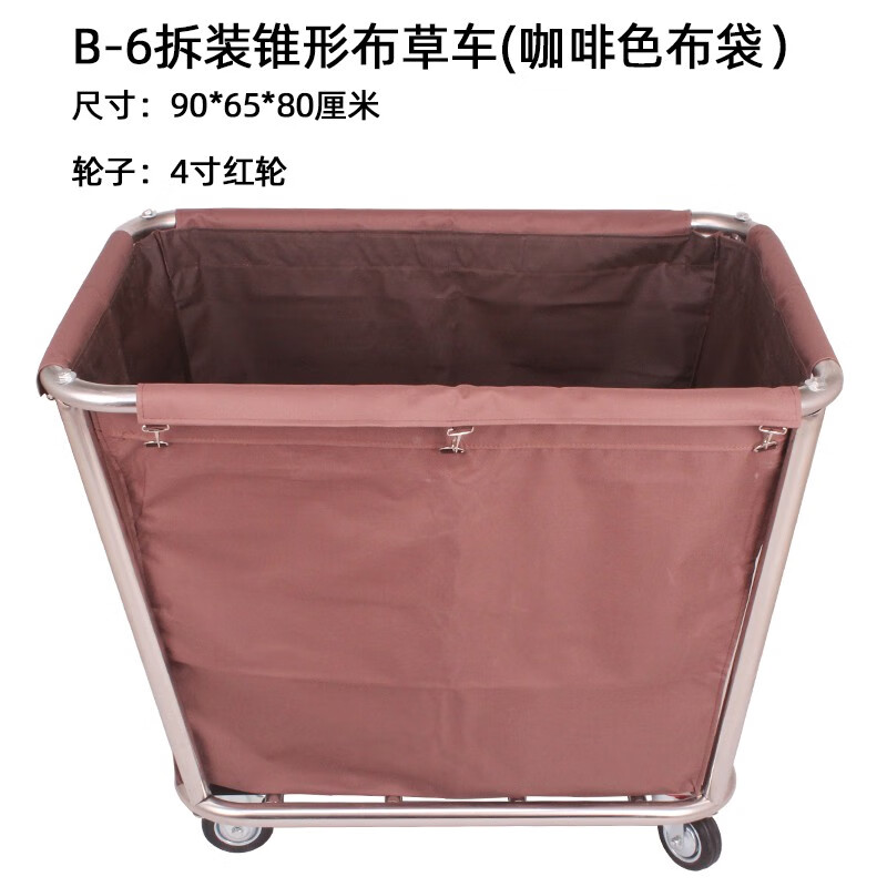 Linen Cart Hotel Guest Room Service Cart Stainless Steel Cart Laundry Room Dry Cleaning Shop Storage Recycling Car Thickened Disassembly Conical Coffee Linen Cart