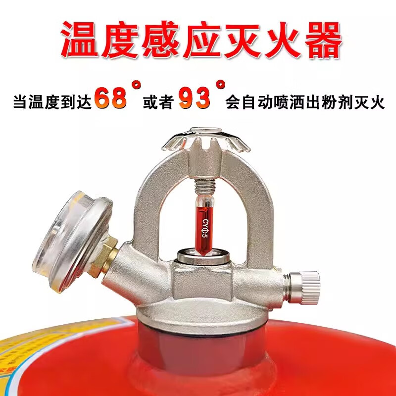 Chaoyiya automatic hanging 4/KG dry powder fire extinguisher 6/KG8 hanging lantern-type device 4kg temperature-controlled fire extinguishing ball 4kg dry powder hanging (68 degrees with hook hanging ring)