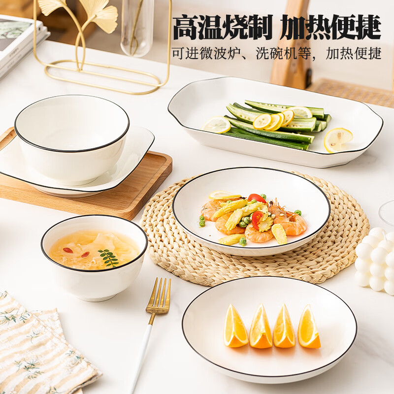 Sichen Nordic Household Dishes Set 2025 New Ceramic Dishes Chopsticks Creative Rice Bowl Plate Dish Plate Combination Tableware Practical Pack 2 People Tableware 8 Pieces