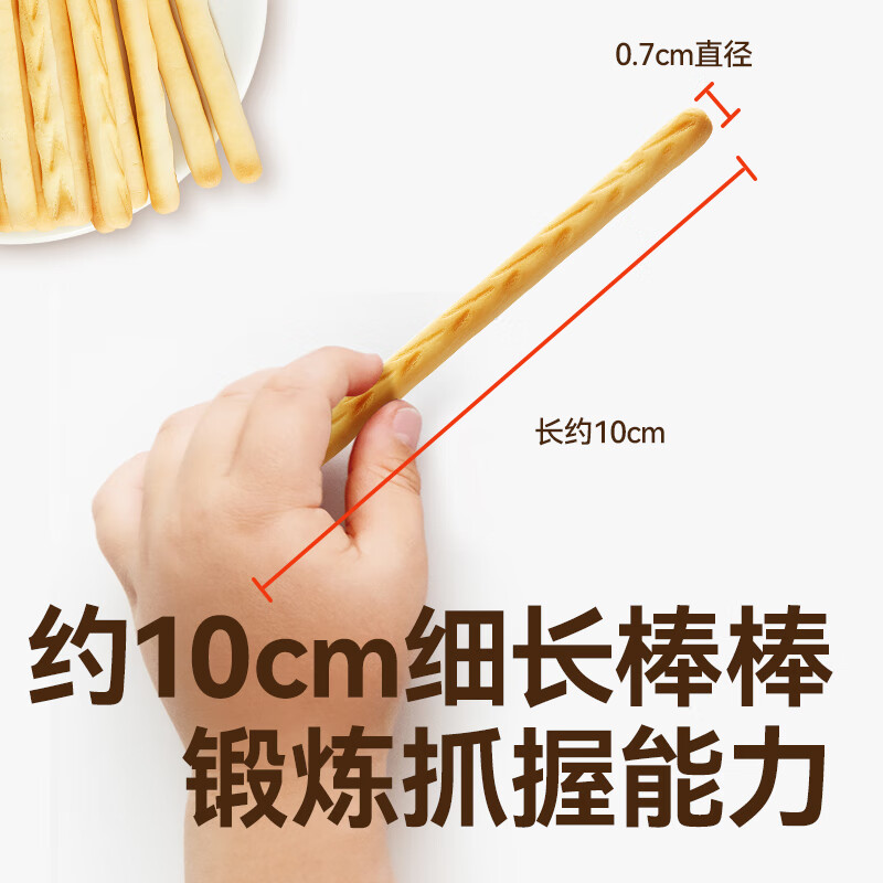 Akita Manman baby charcoal stick teething stick baby snack finger teething biscuit one year old baby snacks 72g