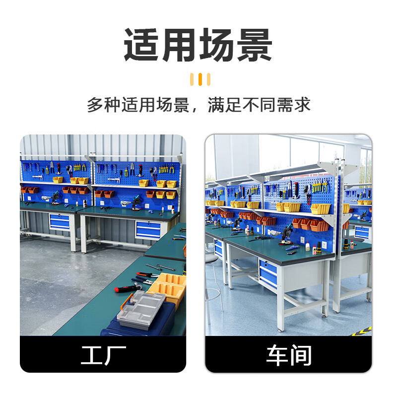Kaiyuan five drawers and one door single hanging plate 1500*750*1250mm anti-static heavy-duty workbench bench bench industrial assembly line tool table multi-functional maintenance tool table experimental operating table